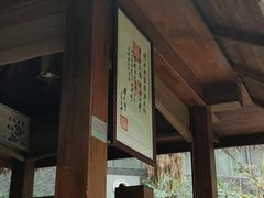 -龙达温泉生态城