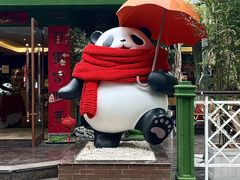 -轩客会(熊猫书店)