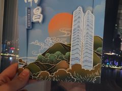 -南昌双子塔303观光厅