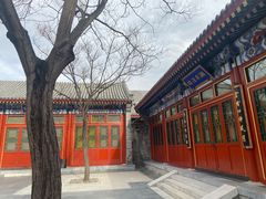-北京颐和宾馆