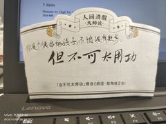 -素清香(解放路店)