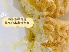 -三三烘焙坊(滨江店)