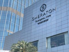 -广州粤海喜来登酒店