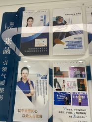 -联合丽格·张菡丽格医疗美容