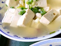 菜卤豆腐-新丰小吃(中山中路分店)