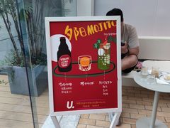 -UNI UNI(环亚凯瑟琳店)