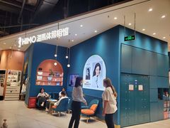 -海马体照相馆(北京朝阳大悦城店)