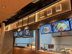 -远大美食广场(远大购物中心店)
