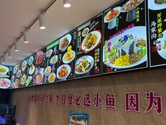-小鱼故事海鲜饺子(立山店)