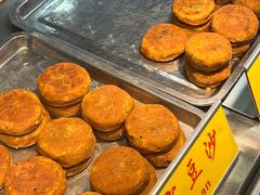 -老徐家柿子饼(北广济街店)