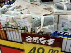 -乐天玛特(五月花生活广场)