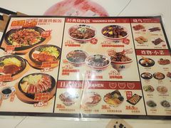 -牛邸·烧肉饭(来福士店)
