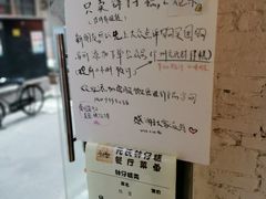 菜单-元氏钵仔糕(北京路店)