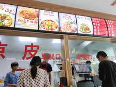 -和家乐安徽太和牛肉板面