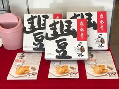 -鼎泰丰(国金店)