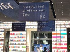 -PAGEONE(北京坊店)
