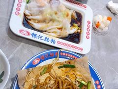 -银记肠粉店(北京路店)