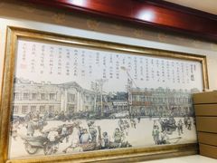 -老鼎丰(靖宇街总店)