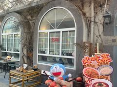 -懒人盐府人家(安贞店)