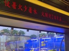 -伙靠·江浙菜(田林路店)