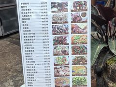 -荣发马店