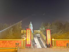 -中国翰园碑林