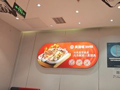 -尚渔味双拼烤鱼(燕郊永旺店)
