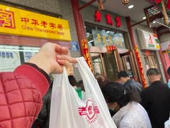 -恒義诚·老鼠窟国营饭店(桥头街店)