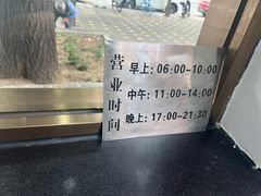 -老回回小吃(百万庄店)