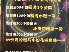 -重庆鸡公煲·青锅花椒鱼(牡丹江路店)