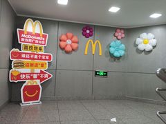 -麦当劳(北京路广百广场店)