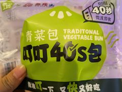 -盒马鲜生(丁香国际店)