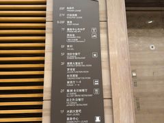 -无锡新湖铂尔曼大酒店