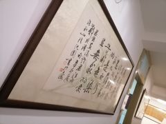 -上海三爱中医门诊部(建德坊店)