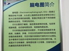 -无锡市第二人民医院(南院)