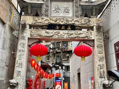 -万县面馆(高笋塘店)