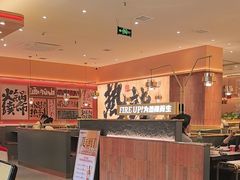 -热辣宗师·串串火锅(万达金街店)