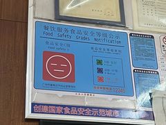 -腰记饭店(龙源路店)