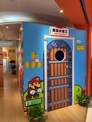 -斯坦熊亲子密室(富力广场店)