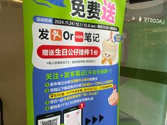 -百盛优客城市广场(天山店)