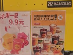 -麦当劳(凯德MALL太阳宫店)