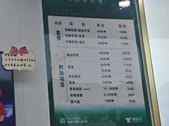 -郑远元专业修脚房(北大路店)