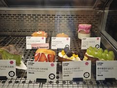 菜单-大酉·M Bakery(北京嘉里中心店)