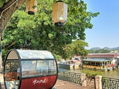 -星湖旅游景区七星岩