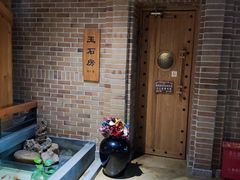 -沐泷泉(南风大剧院店)