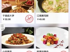 -绿茶餐厅(乐峰广场店)