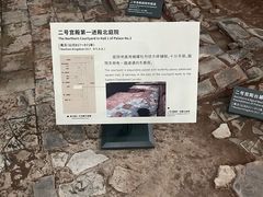 -南越王博物院(王宫展区)