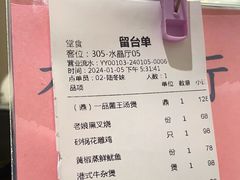 -卡尔顿东方银龙酒店•广西菜•早茶