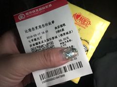 -耀莱成龙影城(领秀城店)