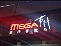 -Fitmula斐嘉健身(省体店)